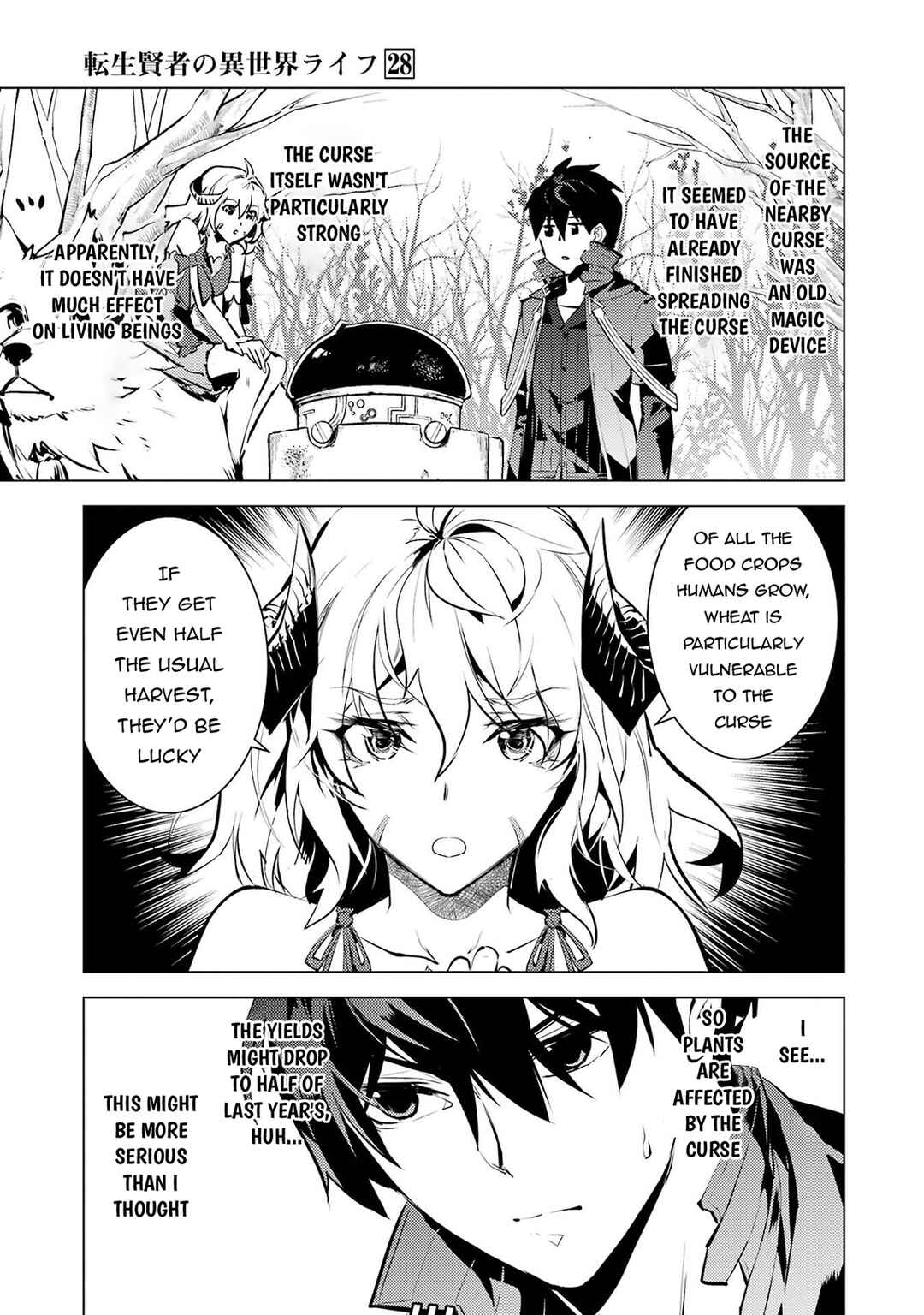 Chapter 84.1 - Page 4
