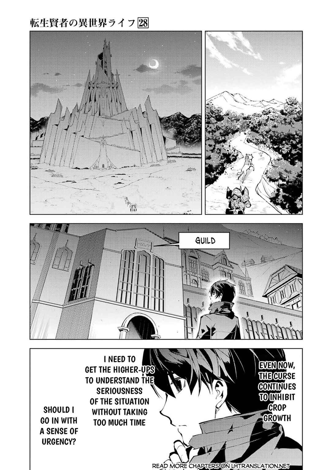 Chapter 84.1 - Page 8