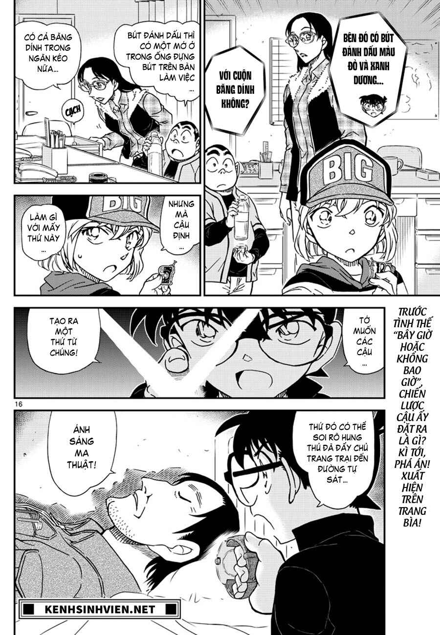 Chapter 1053 - Page 17