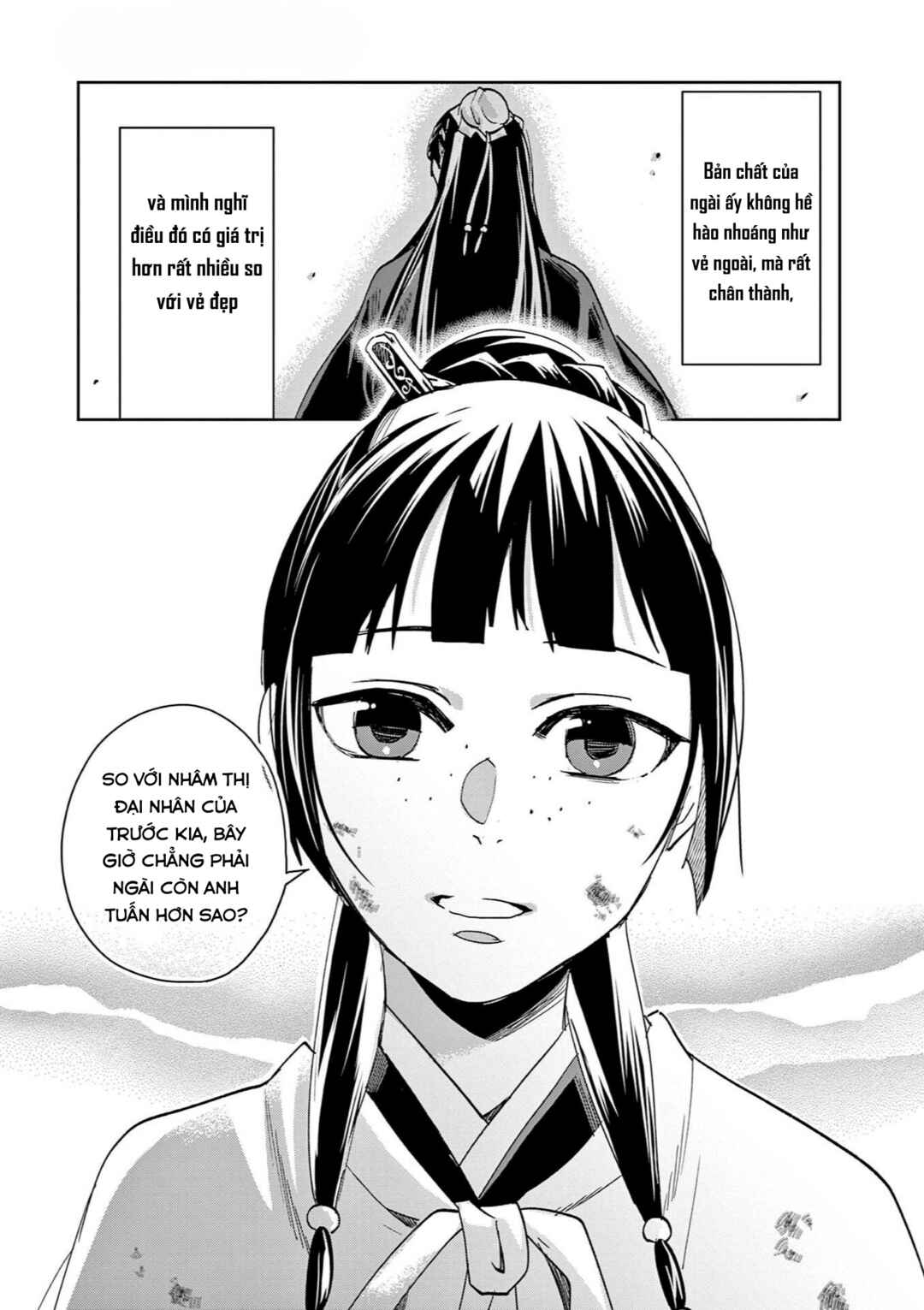 Chapter 83 - Page 13