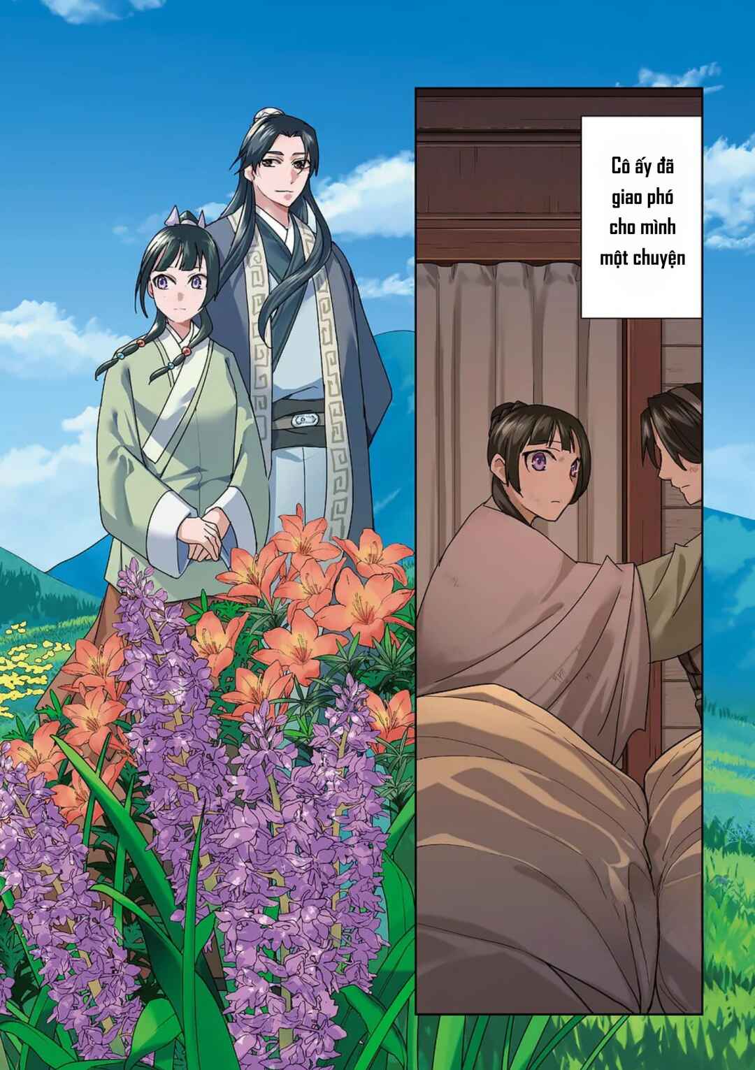 Chapter 83 - Page 2