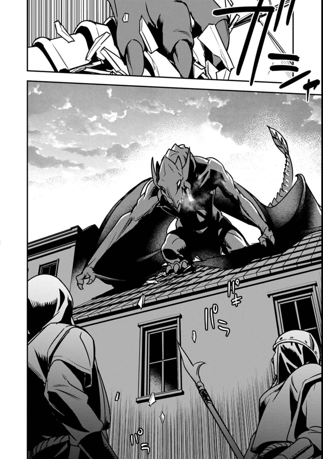 Chapter 38.2 - Page 4