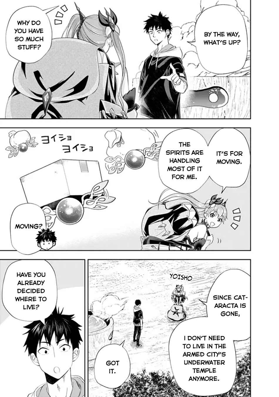 Chapter 177 - Page 4
