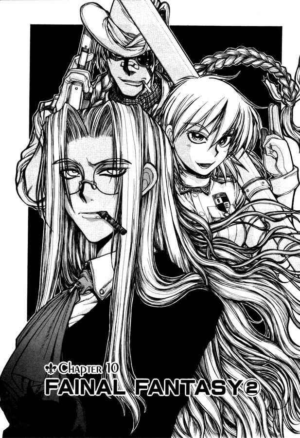 Chapter 37 - Page 3