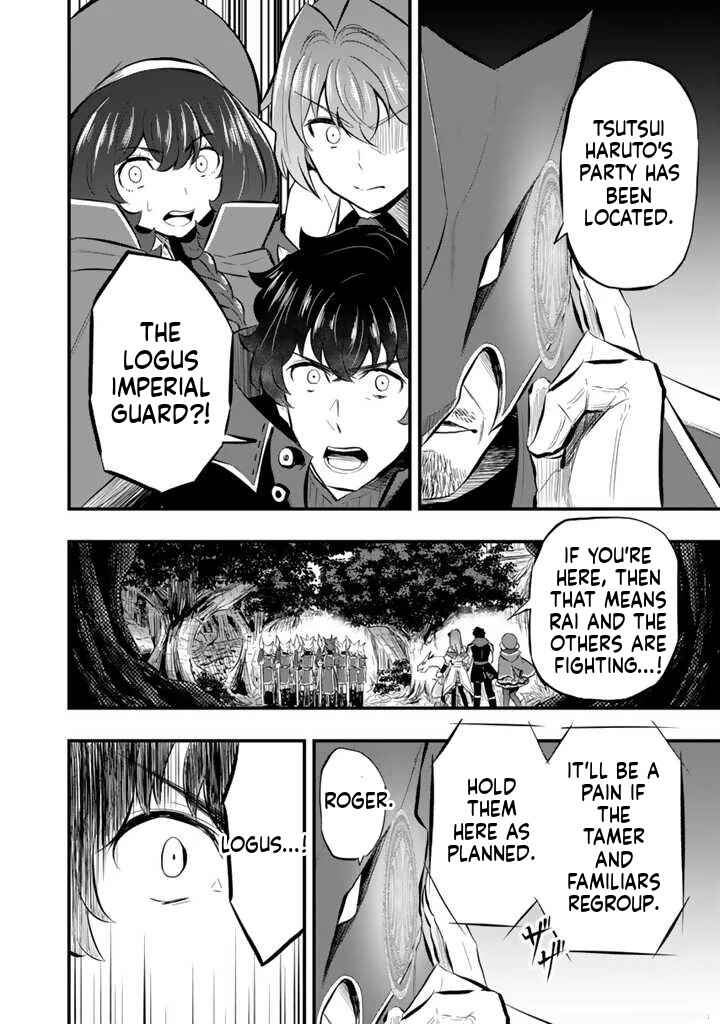 Chapter 11.2 - Page 6