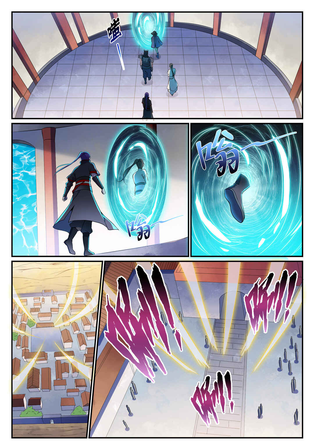 Chapter 630 - Page 11