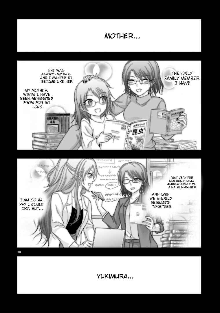 Chapter 96 - Page 13