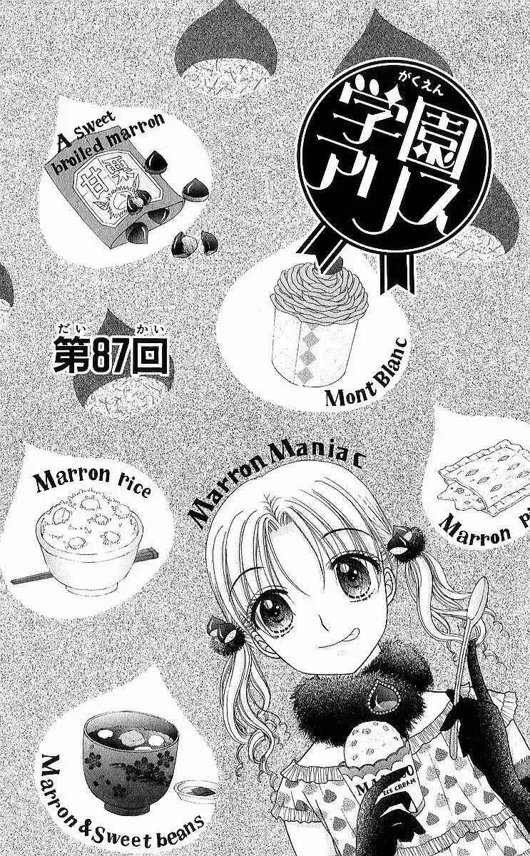 Chapter 87 - Page 1