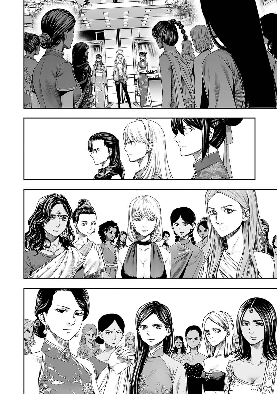 Chapter 263 - Page 7