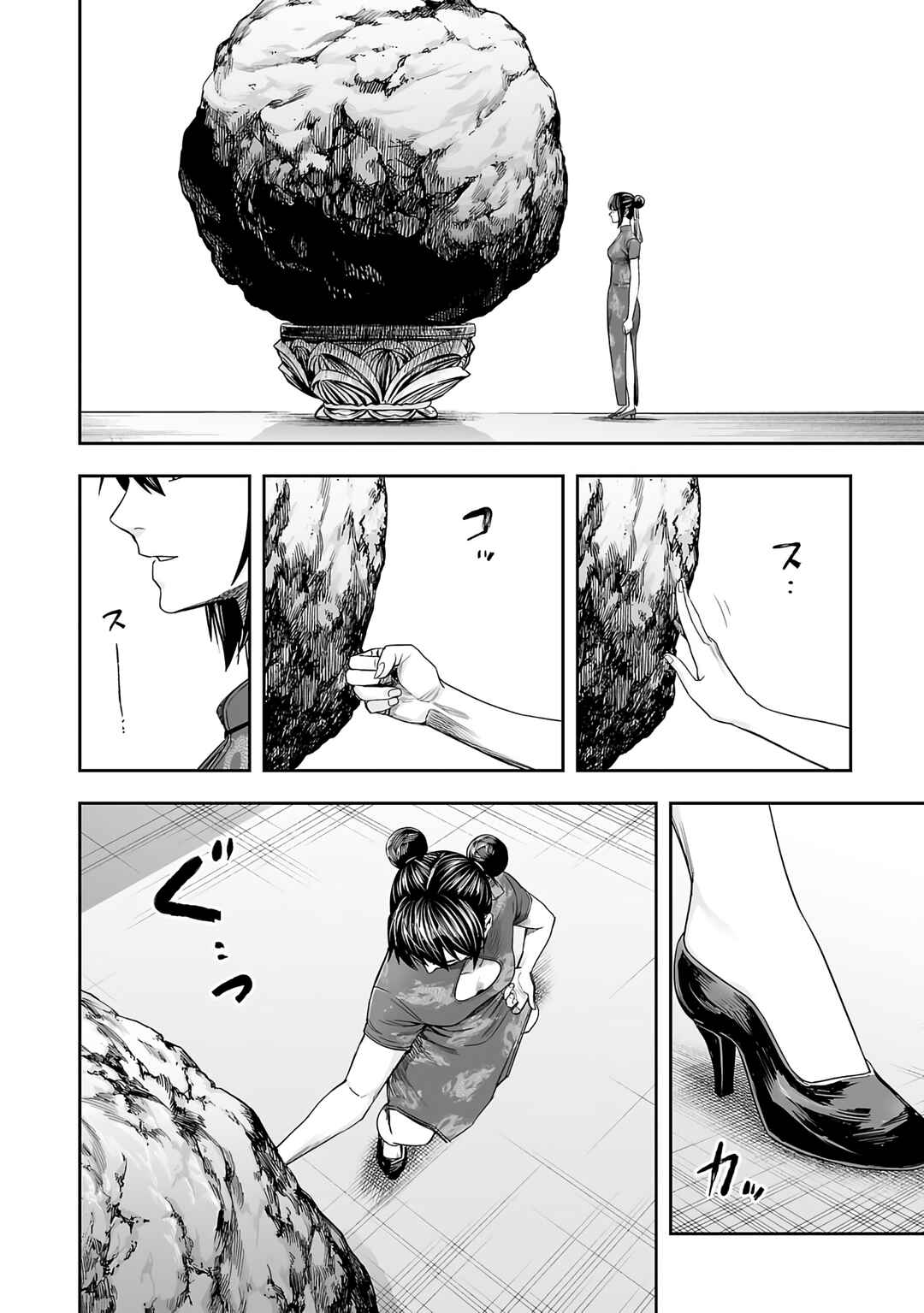 Chapter 263 - Page 9