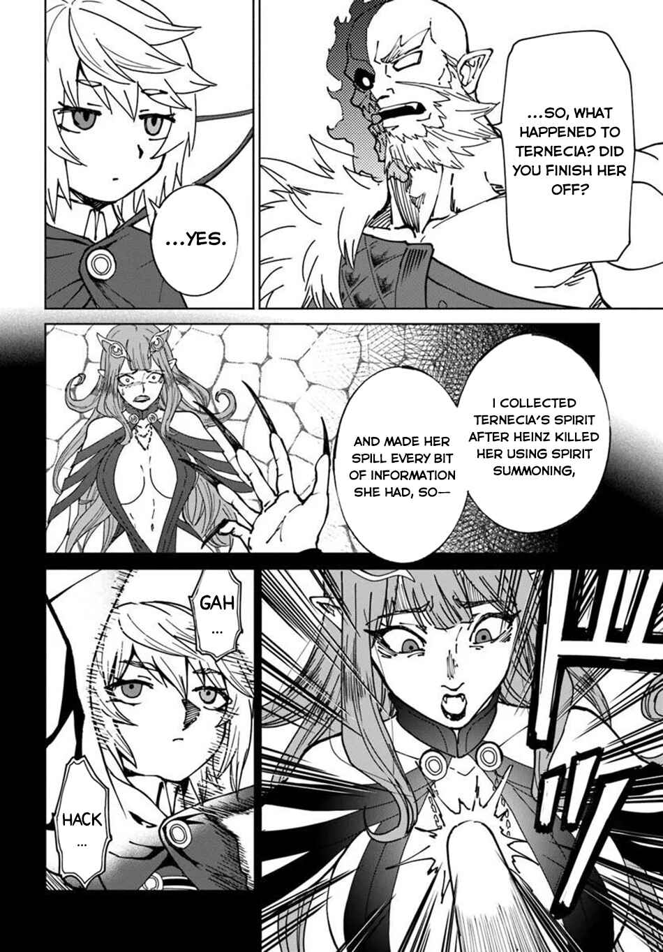 Chapter 75 - Page 17