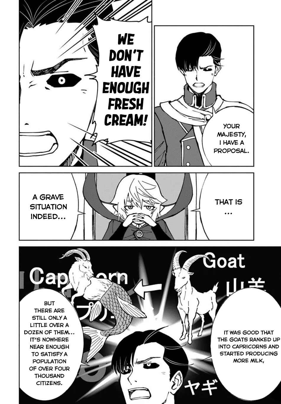 Chapter 75 - Page 23