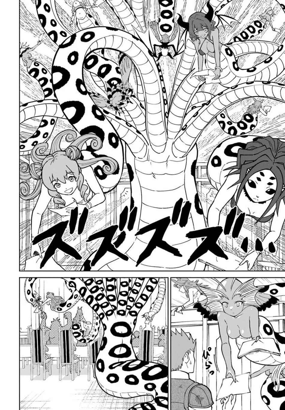 Chapter 75 - Page 25