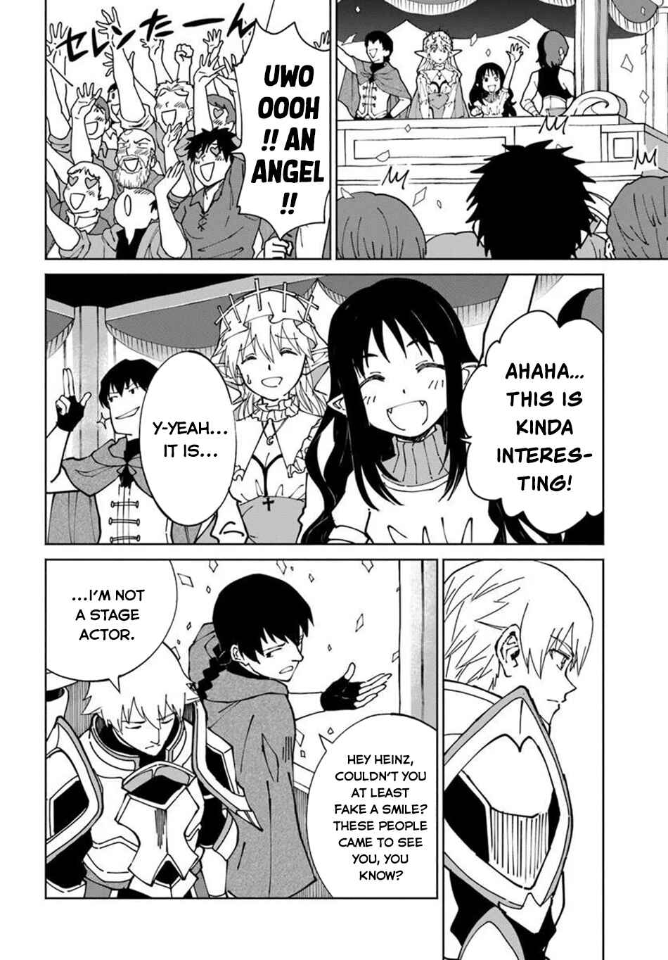 Chapter 75 - Page 5