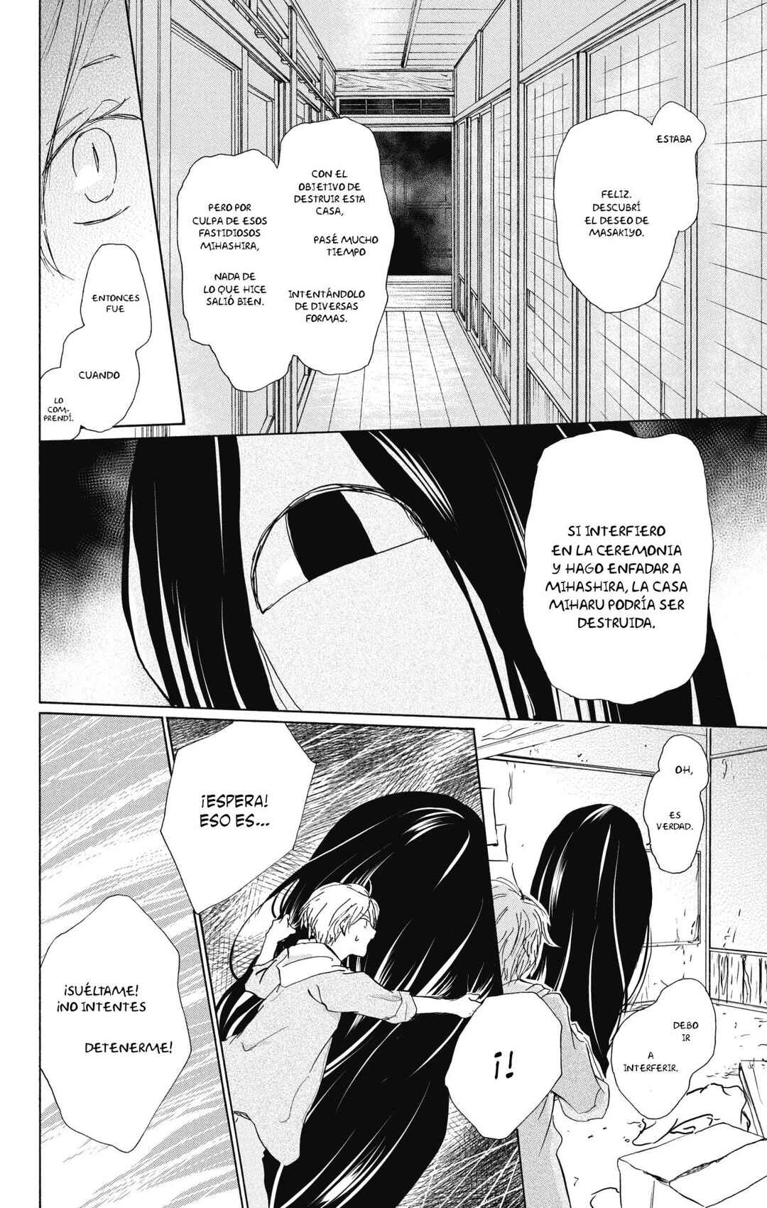 Chapter 94 - Page 11