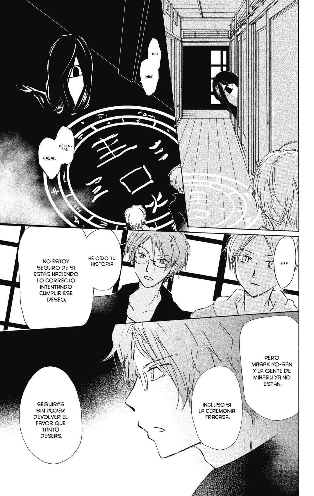 Chapter 94 - Page 22