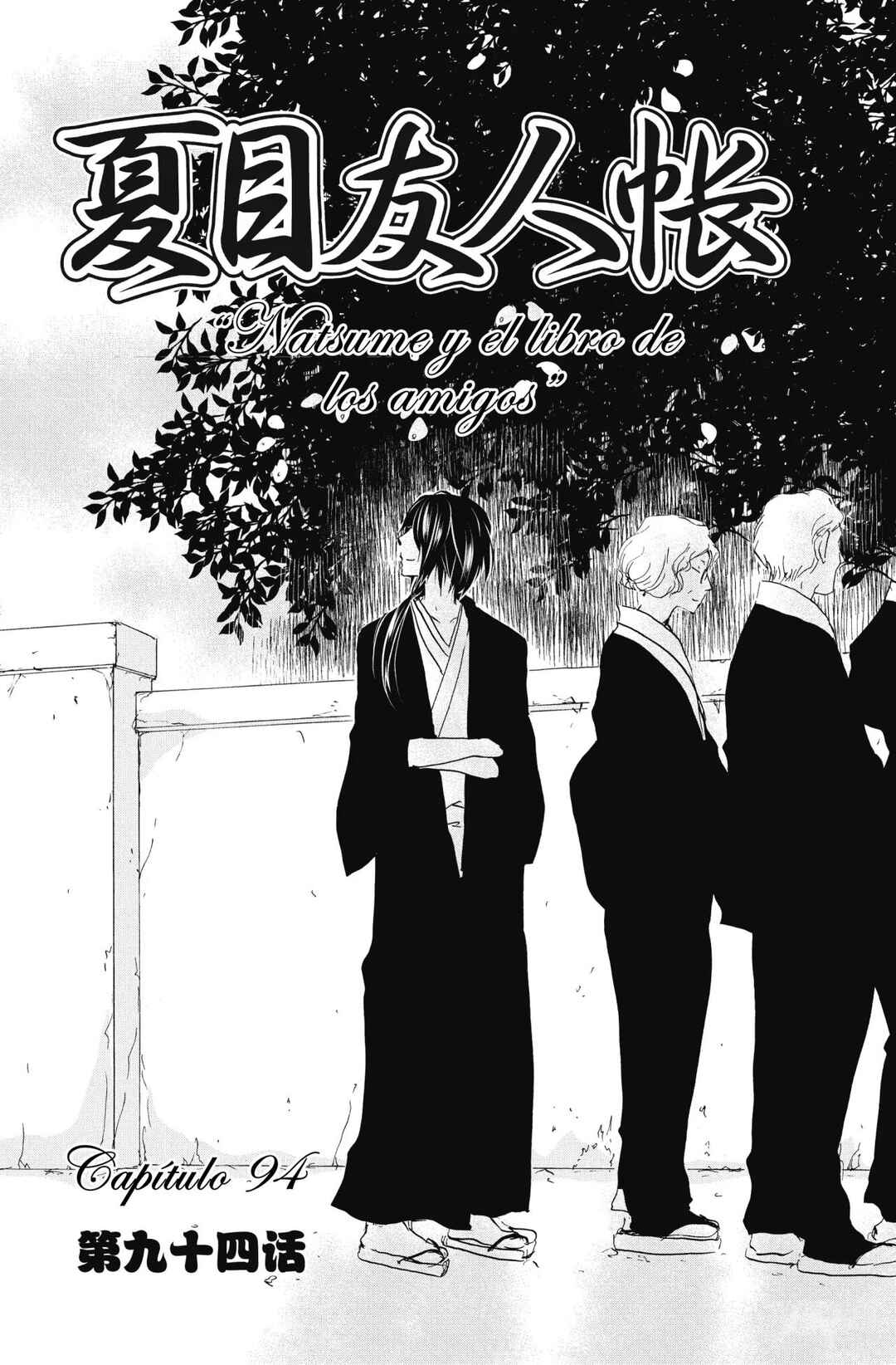 Chapter 94 - Page 4
