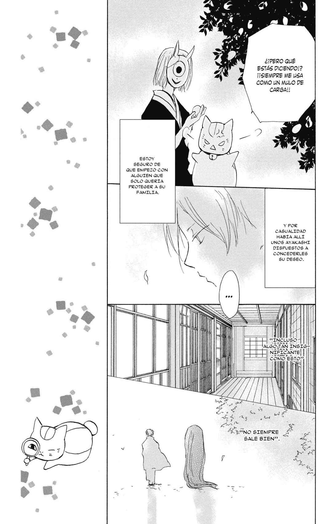 Chapter 94 - Page 42