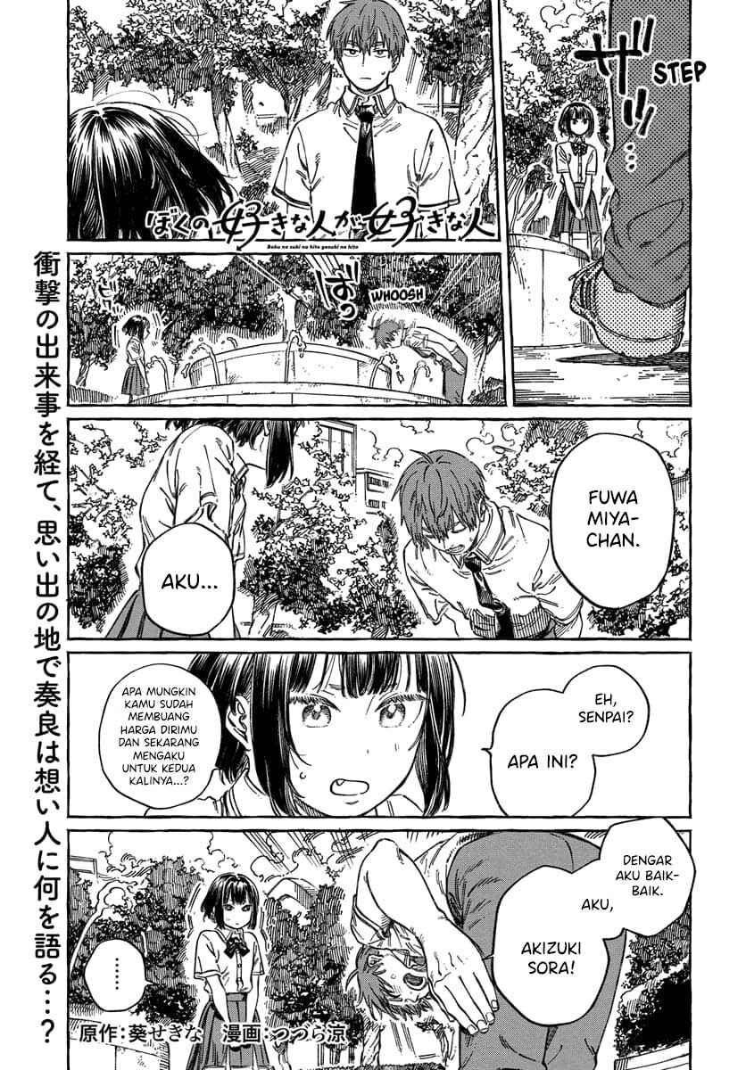 Chapter 13 - Page 2
