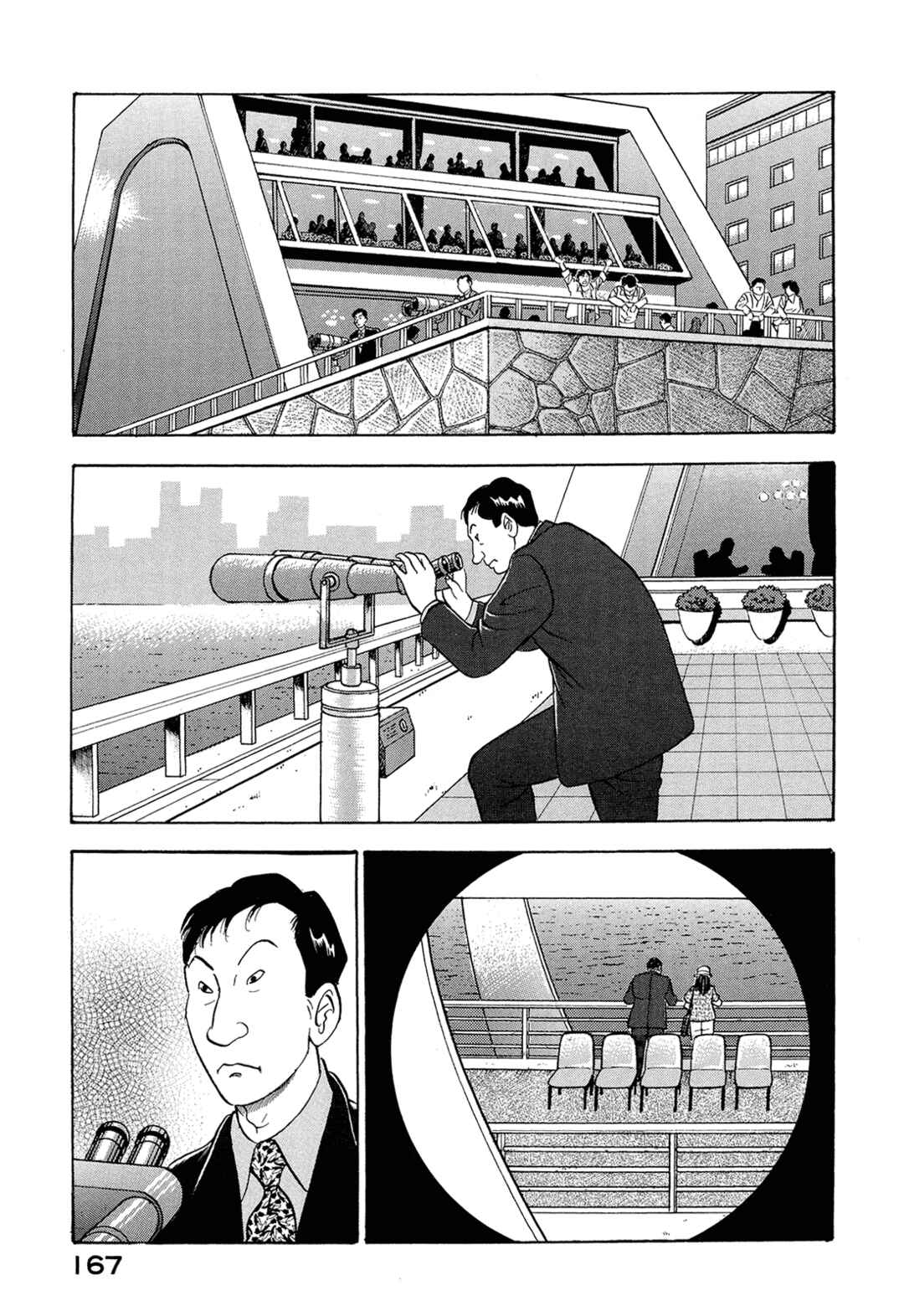 Chapter 49 - Page 13
