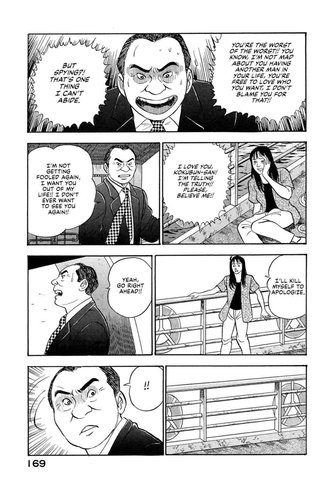 Chapter 49 - Page 15