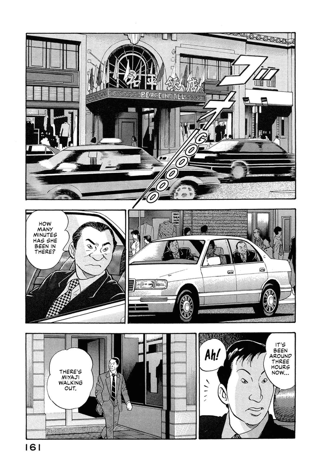Chapter 49 - Page 7