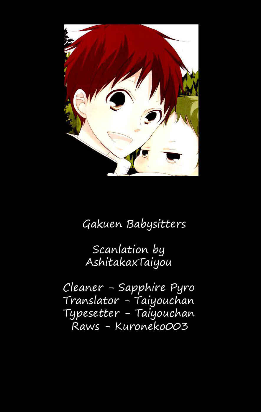 Chapter 1 - Page 1