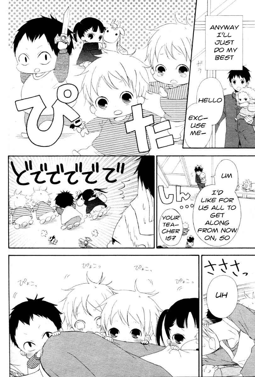 Chapter 1 - Page 14