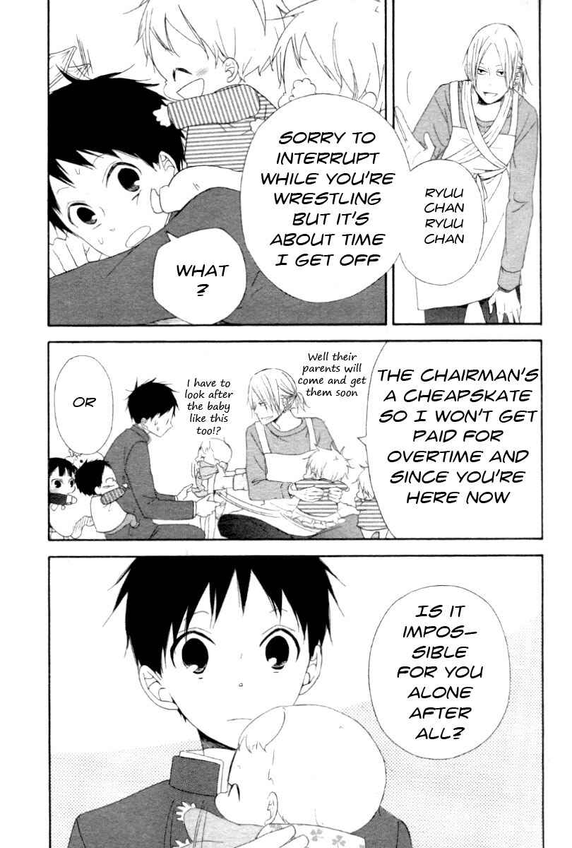 Chapter 1 - Page 21