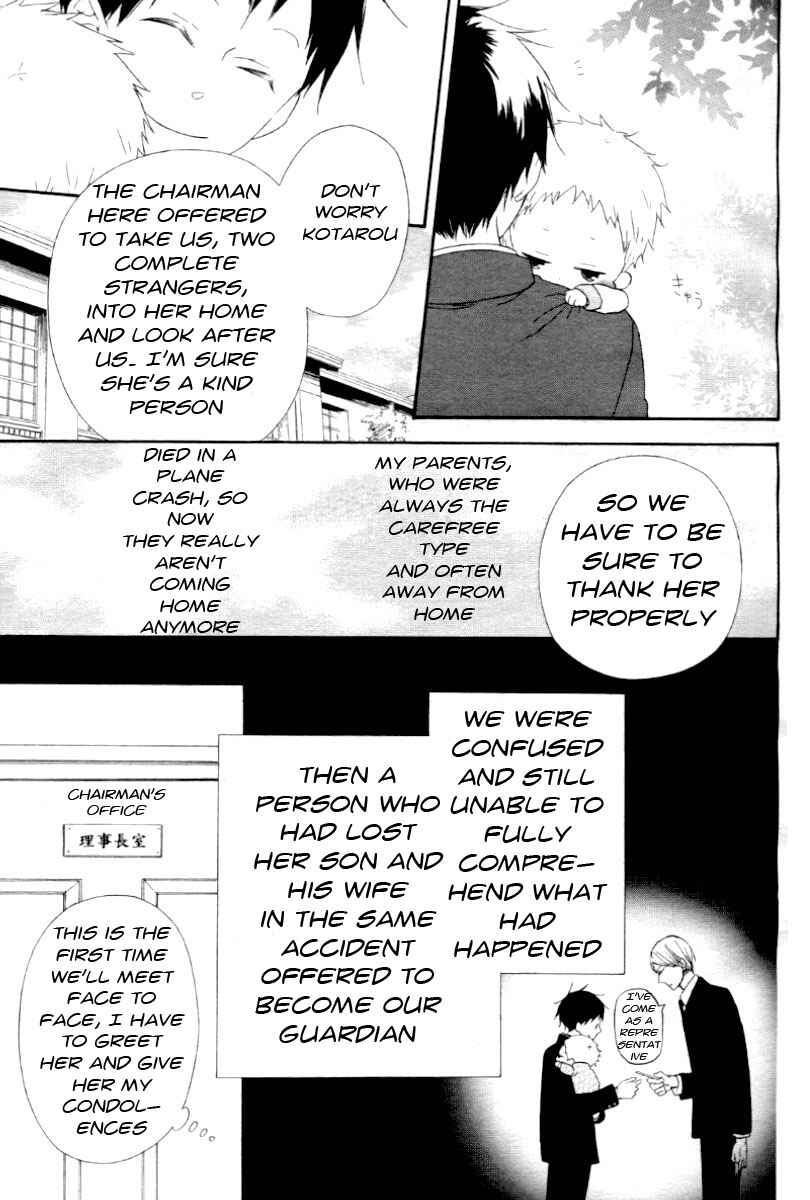 Chapter 1 - Page 5