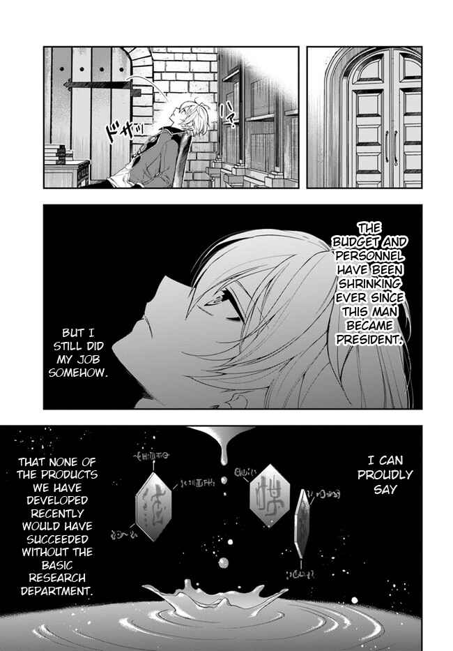Chapter 1 - Page 10