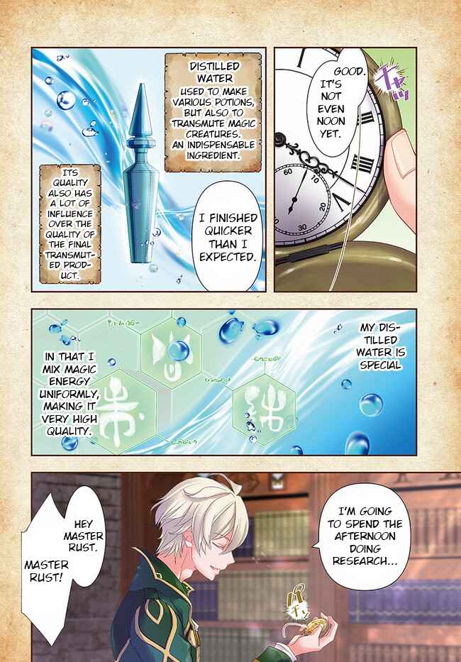 Chapter 1 - Page 3