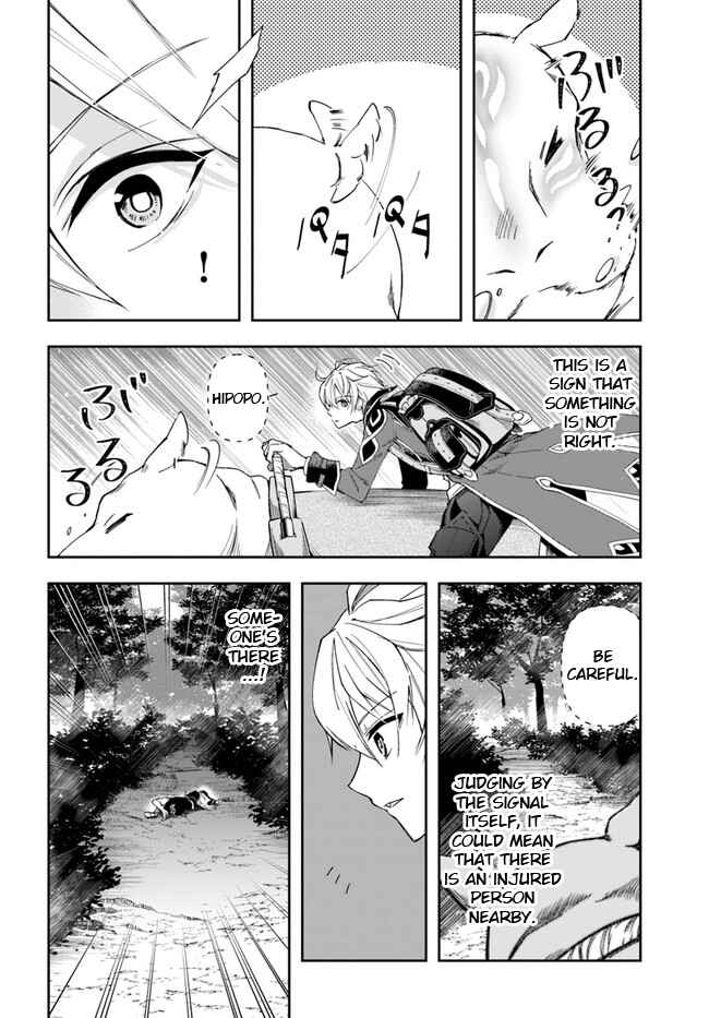 Chapter 1 - Page 33