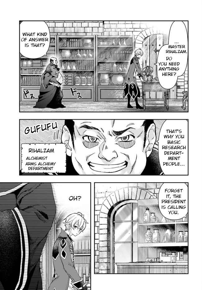 Chapter 1 - Page 4