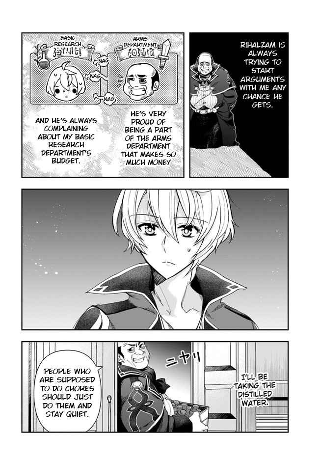 Chapter 1 - Page 5