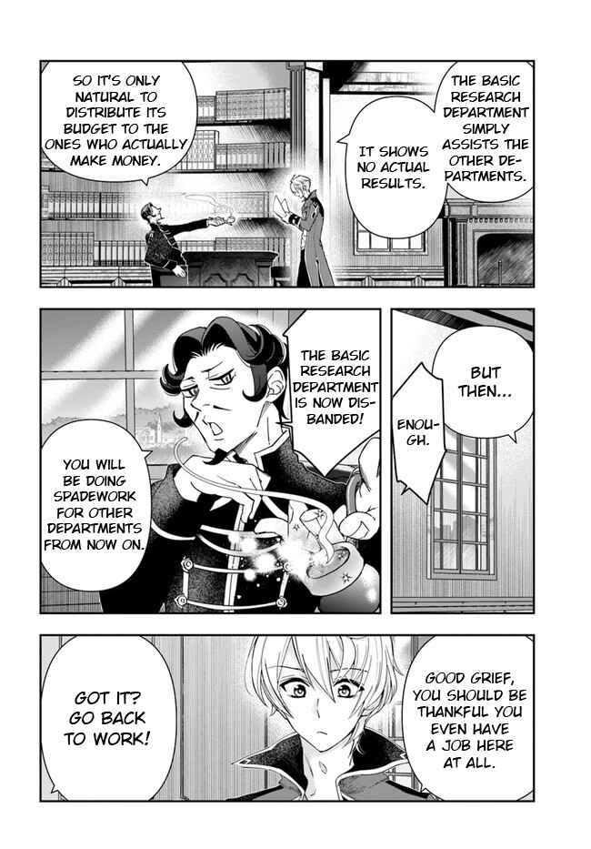 Chapter 1 - Page 7