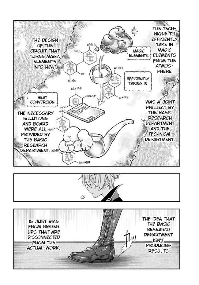Chapter 1 - Page 9