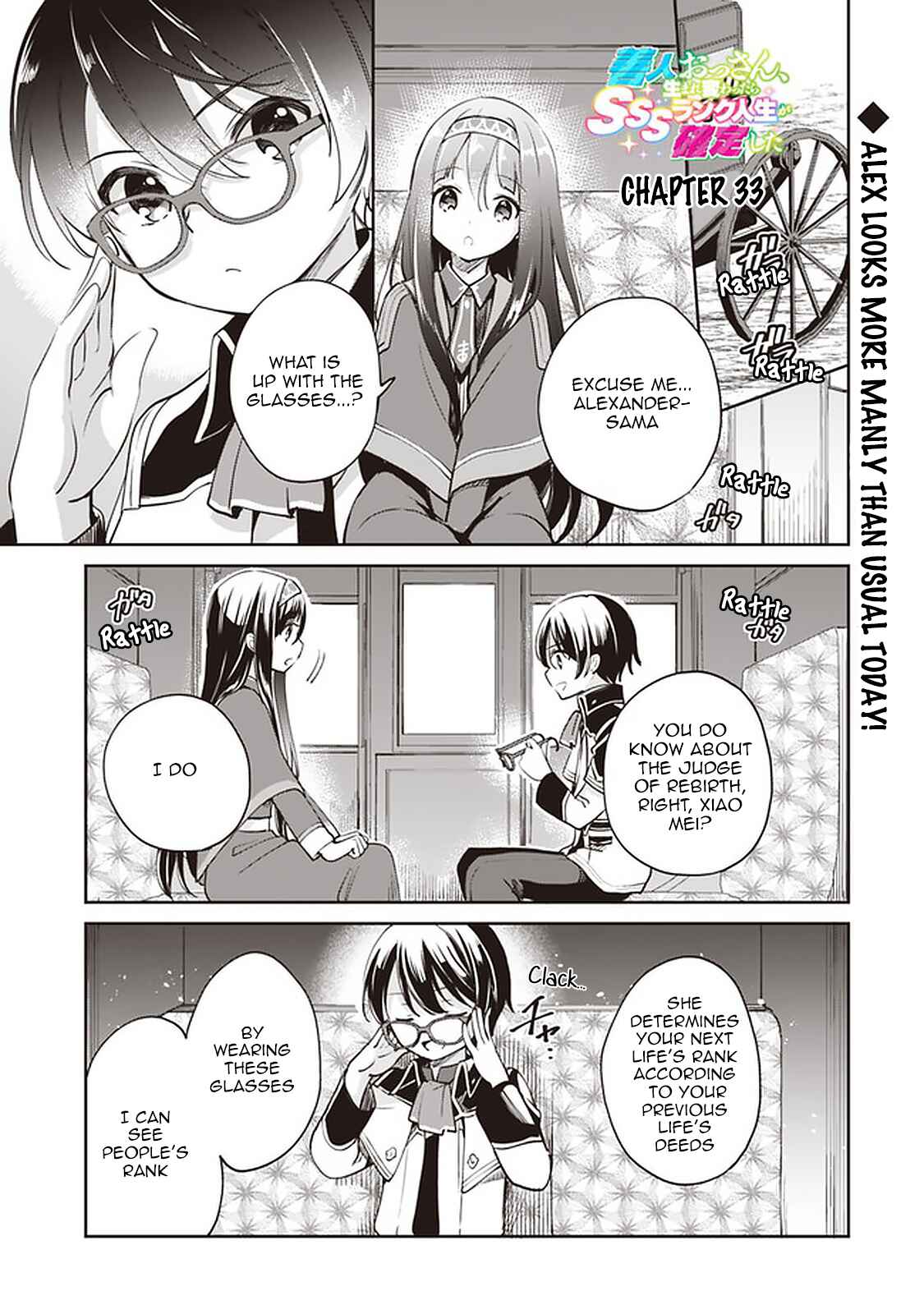 Chapter 33 - Page 1