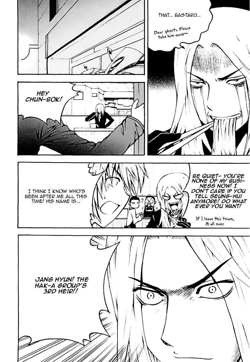 Chapter 46 - Page 9