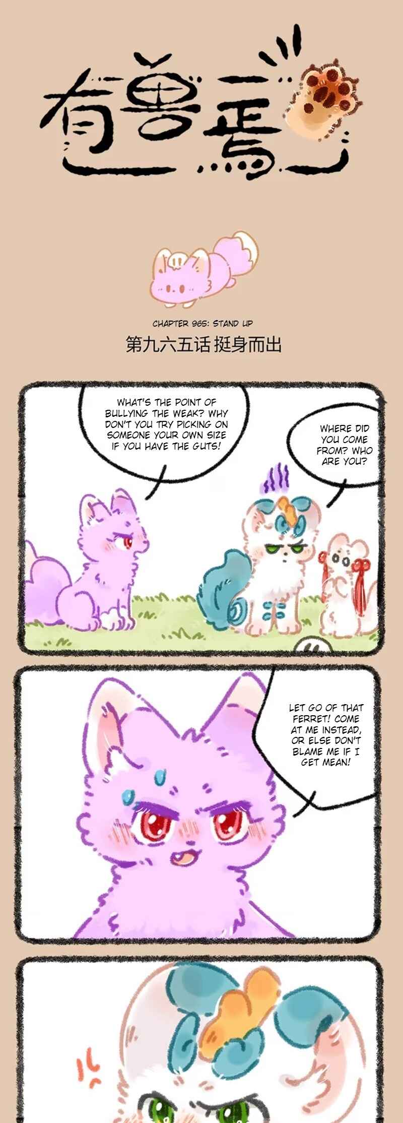 Chapter 965 - Page 1