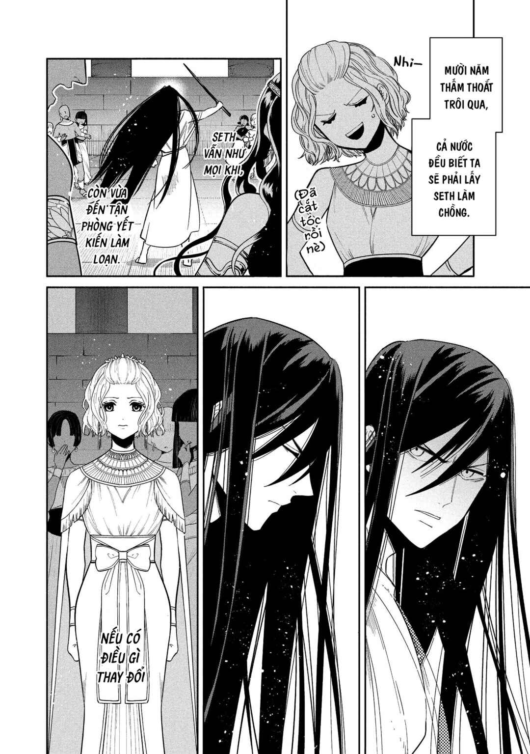 Chapter 12.1 - Page 21
