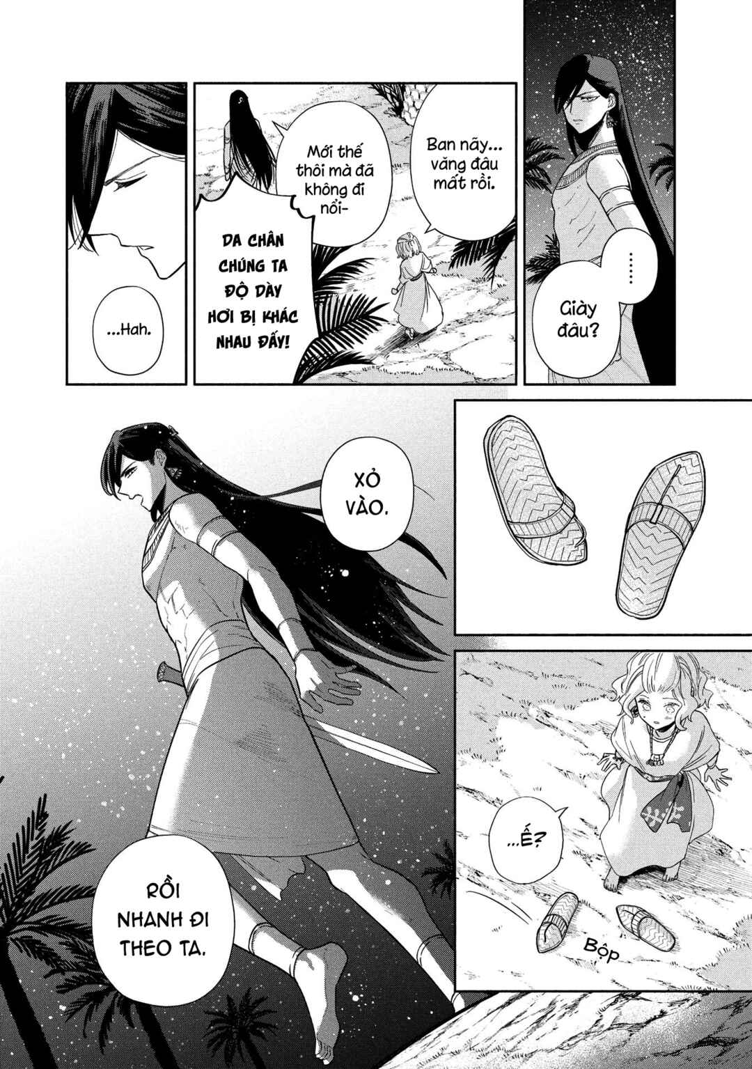 Chapter 12.1 - Page 29