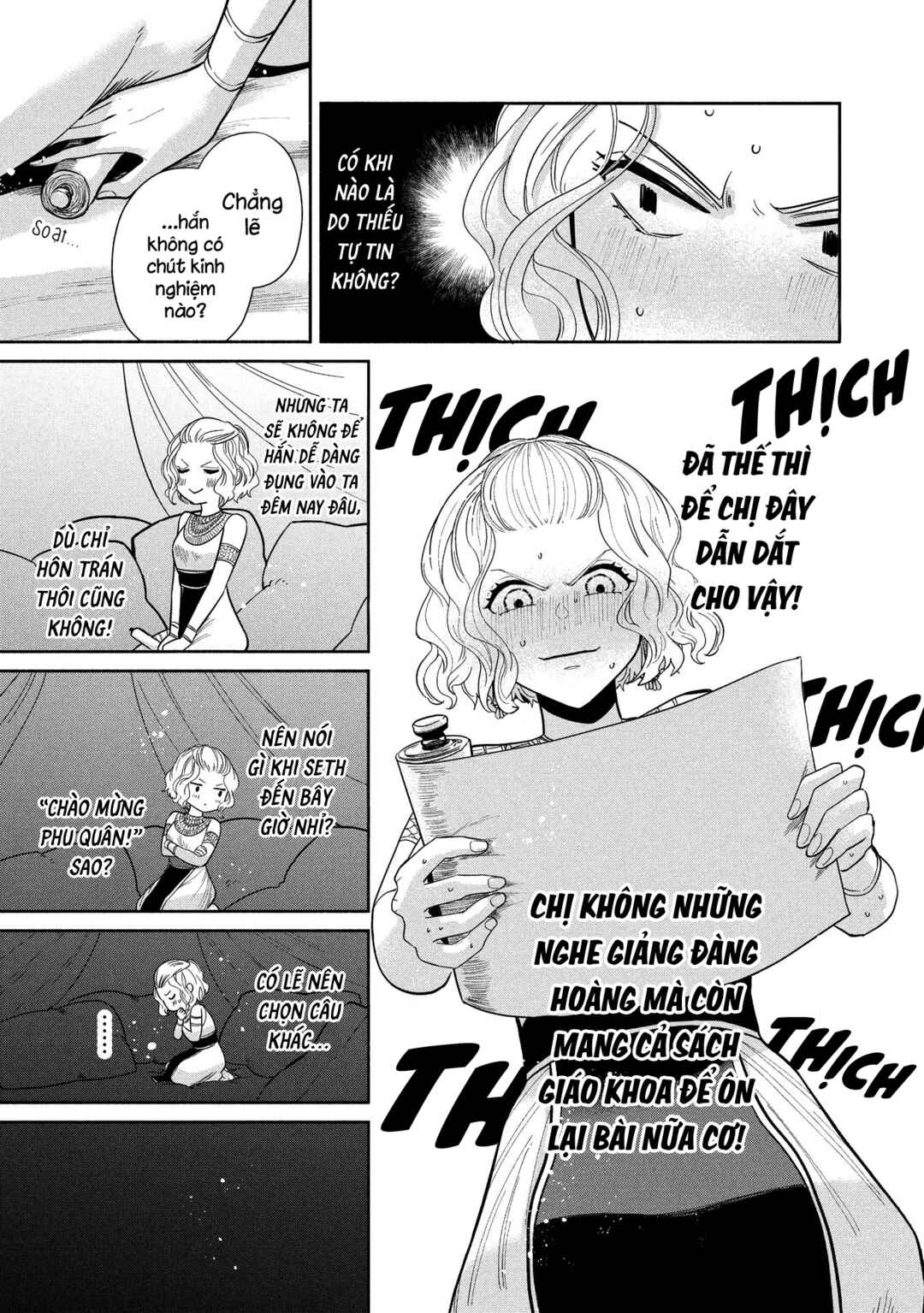 Chapter 12.1 - Page 32
