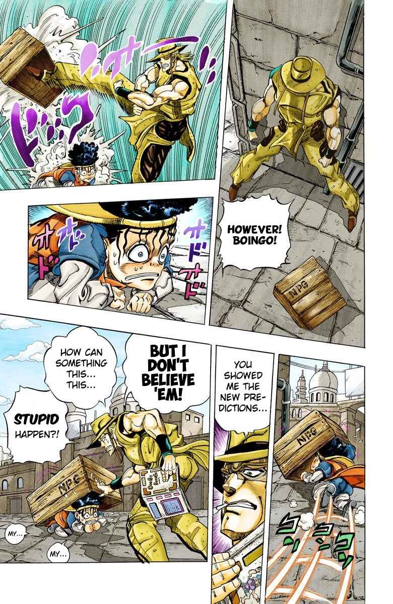 Chapter 105 - Page 6