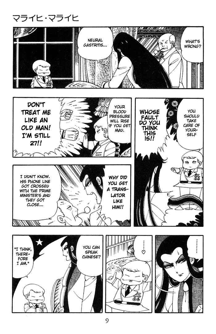Chapter 10 - Page 6
