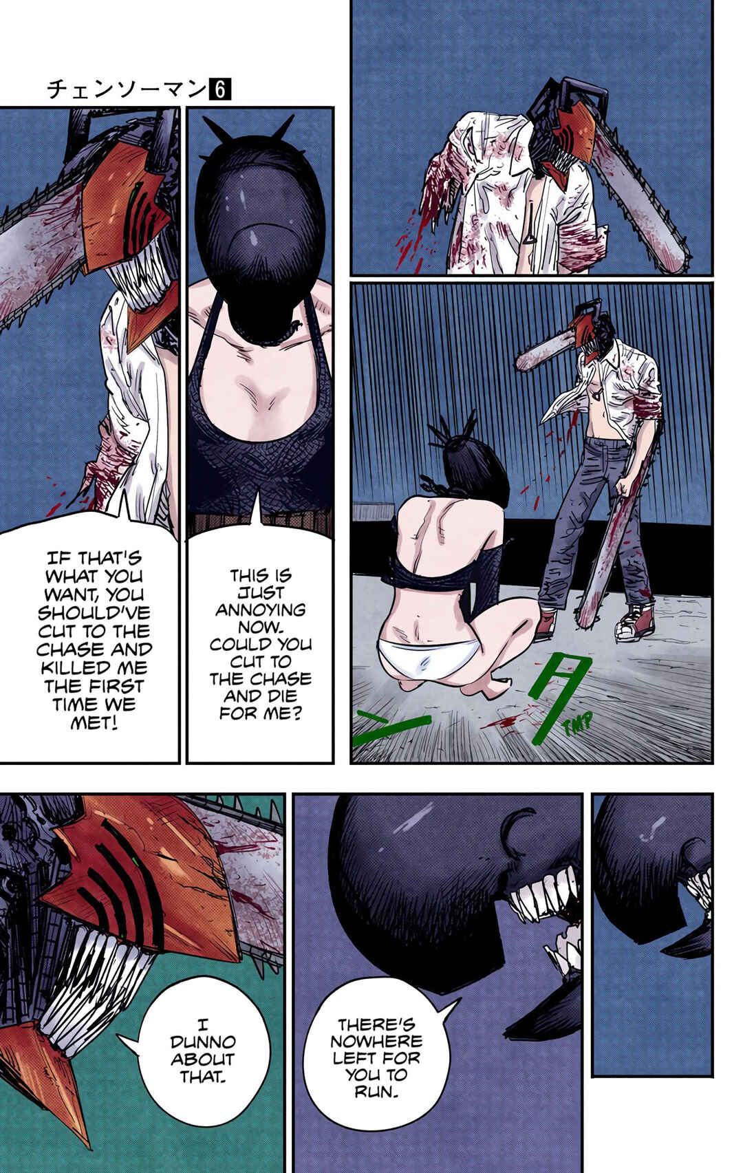Chapter 51 - Page 3