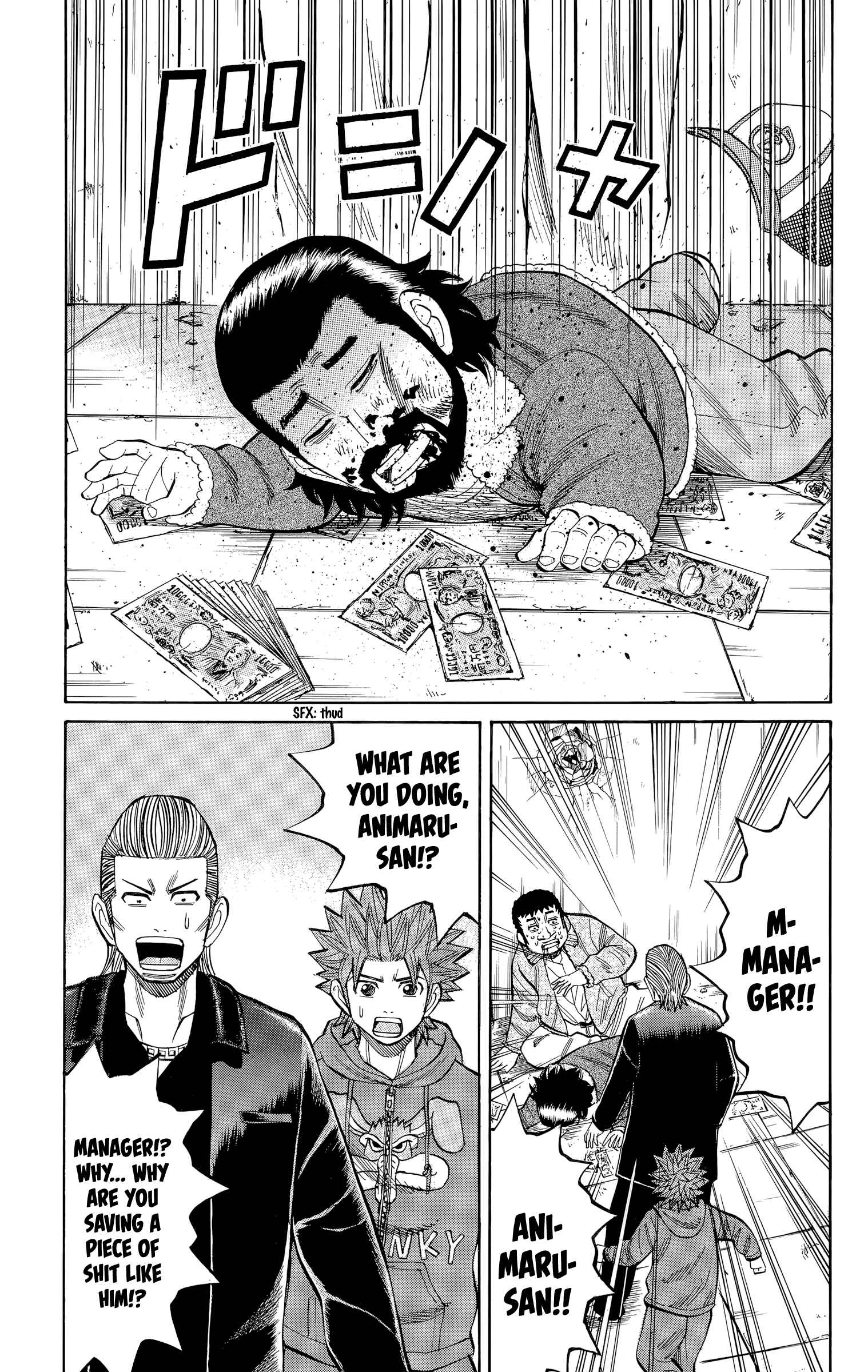 Chapter 104 - Page 19