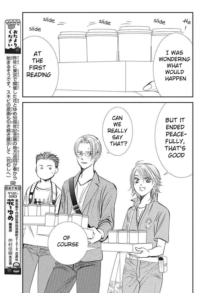 Chapter 333 - Page 14