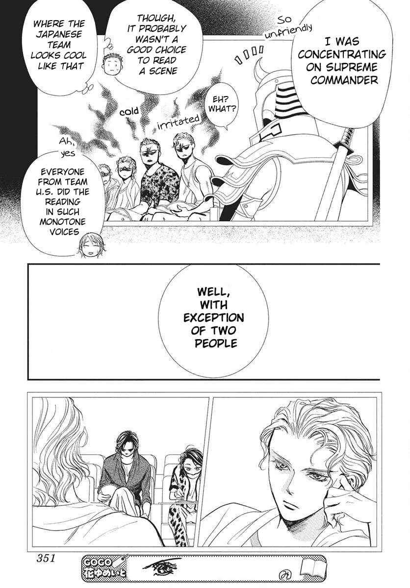 Chapter 333 - Page 16