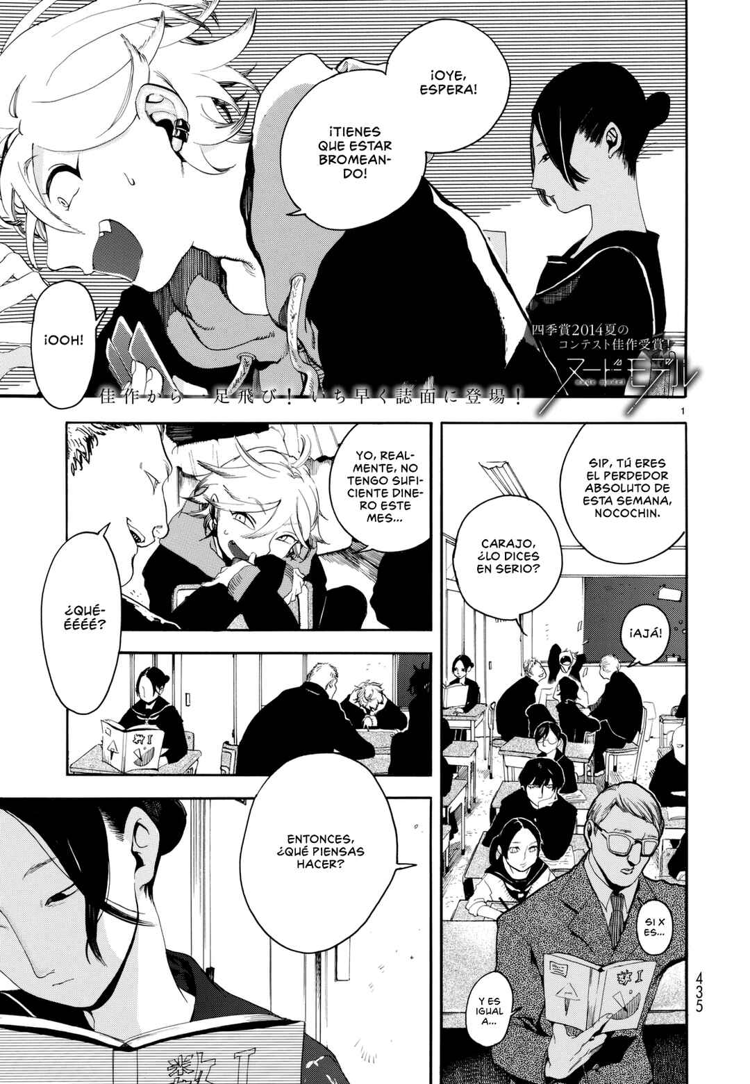 Chapter 1 - Page 2